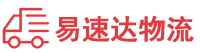 郴州到上犹县物流公司